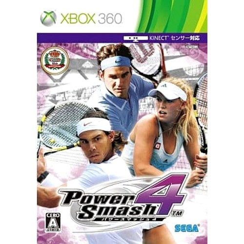 Virtua tennis microsoft xbox - 4,